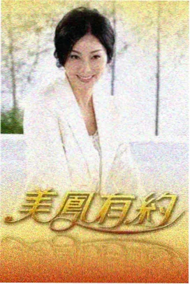天堂电影推荐 - 可怜的东西
